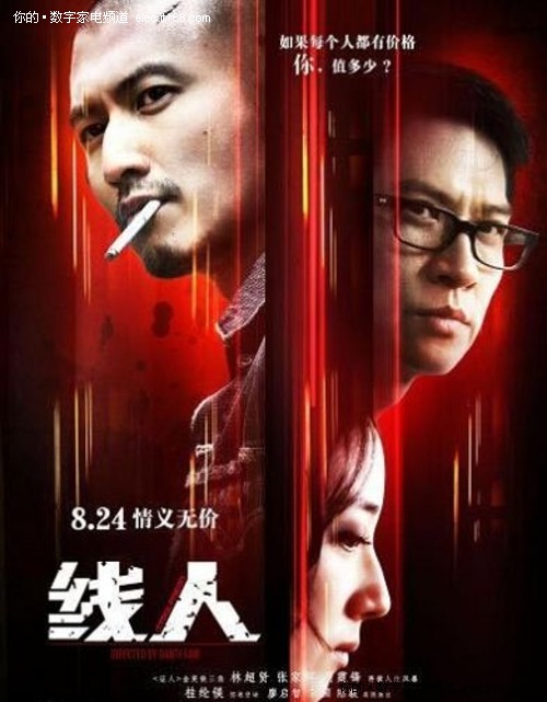 图卢兹第二大学硕士学位证